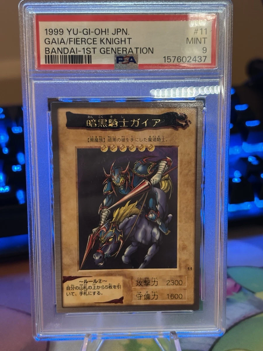 Gaia The Fierce Knight Yu-Gi-Oh! TCG Professional Sports