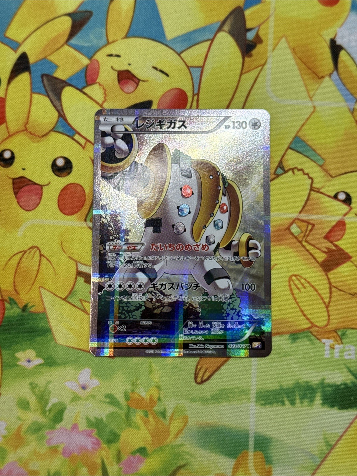 Regigigas 023/027 Legendary Shine Collection CP2 Japanese Pokemon Card A39