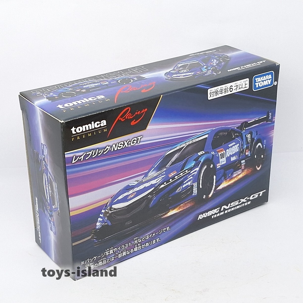 Tomica Premium Racing HONDA RAYBRIG NSX-GT 1/63 TOMY 2024 April