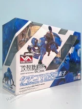 Megahouse Variable Action Hi-SPEC Tachikoma & Kusanagi Motoko (US In-Stock)