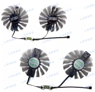 A pair of PALIT Tongde GTX1070 1080 1080ti graphics card fans GAA8S2U