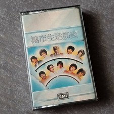 B1 -                                       Malaysia Cassette sealed