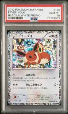 PSA 10 Gem Mint Eevee 189/BW-P Black White holo Promo PSA 10 Gem Mint Eevee 189/BW-P Black White holo Promo