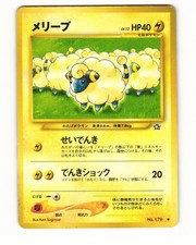 Mareep No. 179 Common 2000 Neo Genesis Pokemon Japanese HP