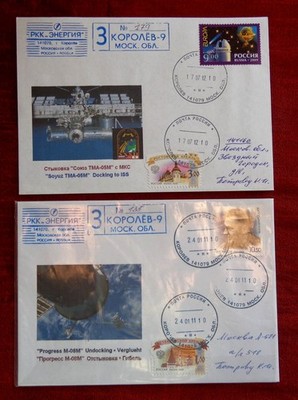 2 FDC, SPACE - 2011 PROGRESS M-08M - 2012 SOYUZ TMA-05, DOCKING TO ISS