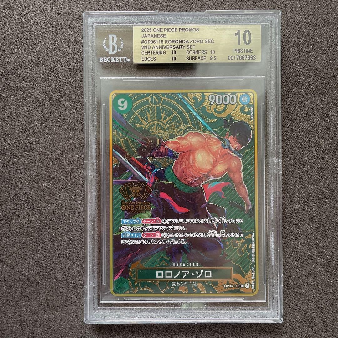 BGS10 Anniversary 美琴 BGS10 Anniversary 美琴 BGS10 Anniversary 美琴 Bgs 10 Pokemon