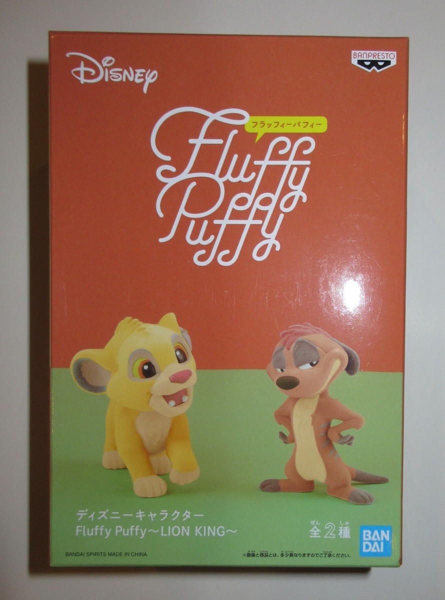 Fluffy Puffy Simba & Timon Disney Flocked Figures Sealed New