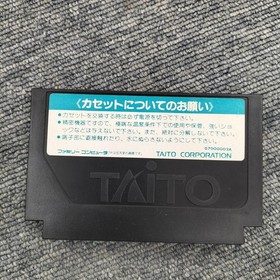 Famicom Software Model The Flintstones Taito FHQ02