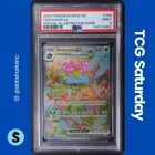 2023 POKEMON SV 151 #198/165 VENUSAUR EX SPECIAL ILLUSTRATION RARE PSA 9