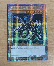 Yu-Gi-Oh Red-Eyes Black Dragon QCCP 25th Secret Rare Asia 