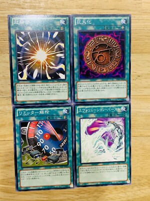 Yu-Gi-Oh Yugioh Magic card Card Carddass 4 Sheets BANDAI From Japan YGO-91  F/S | eBay UK
