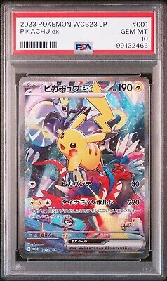 PSA 10 Pikachu ex 001/030 Yokohama Promo Pokemon World PSA 10 Pikachu ex 001/030 Yokohama Promo Pokemon World