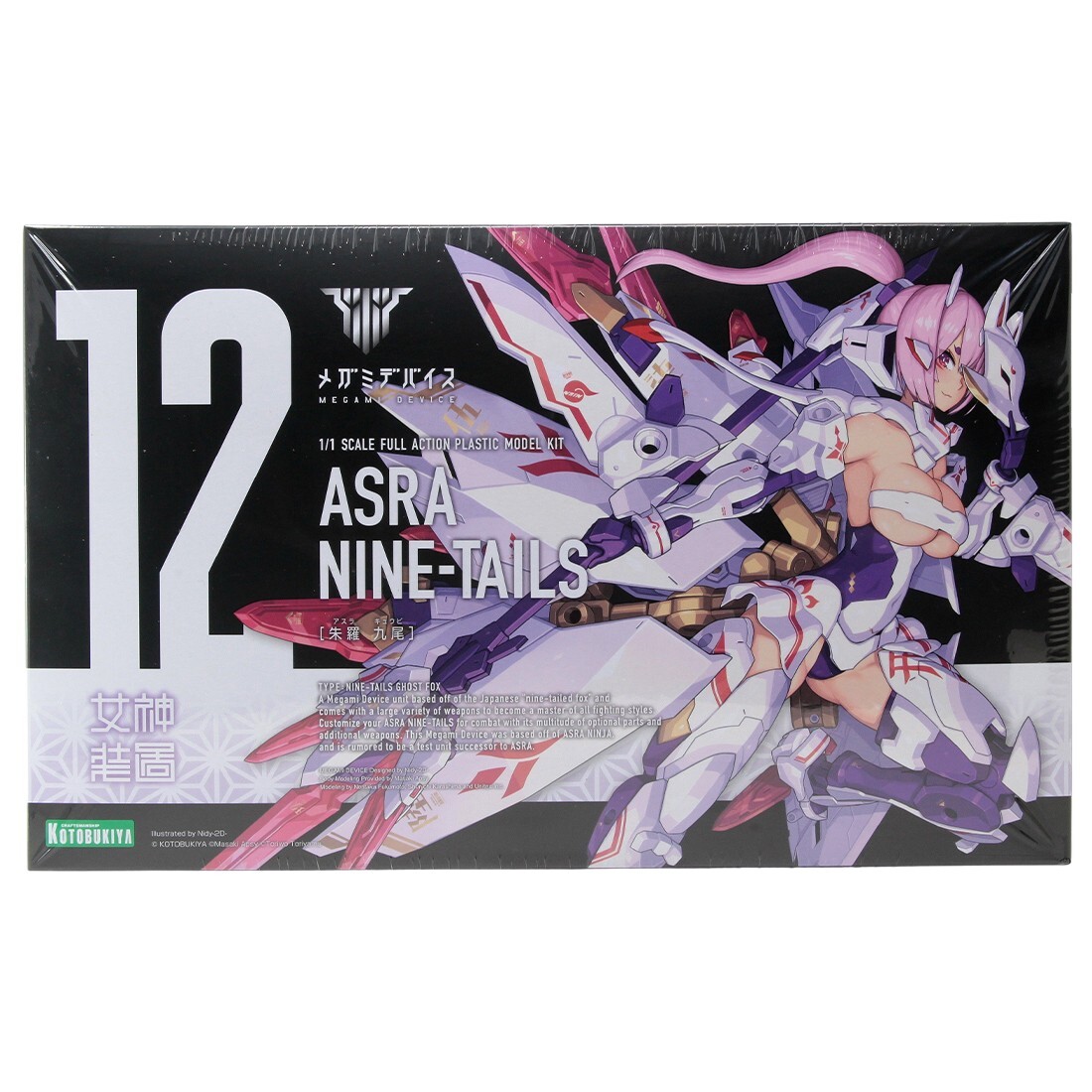 ASRA NINE-TAILS 1/1スケール プラモデル Megami Device Asra Nine-Tails Model Kit – USA Gundam Store