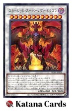 Yugioh Karten | Roter Supernova-Drache Parallel Rare | HC01-JP026 Japanisch