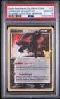 2021 Celebrations Classic Collection Umbreon Gold Star #17 PSA 10 POP Series 5