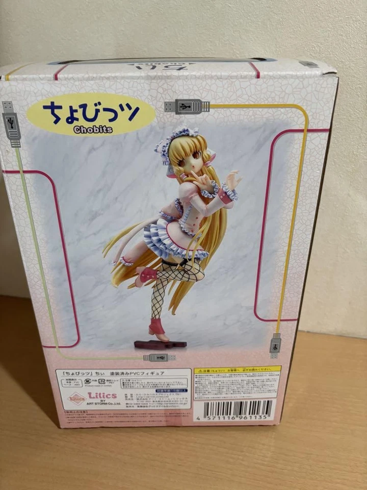 Letra de arte Storm Chobits Chi  Foto 3 de 4