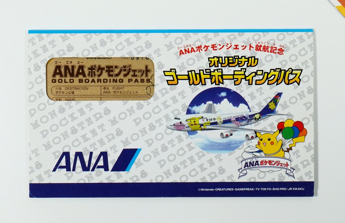 Pokemon ANA Airline Gold Boarding Pass Mewtwo Pocket Monsters