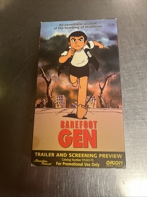 Barefoot Gen VHS Anime Trailer Screening Promo Mori Masaki Keiji Nakazawa