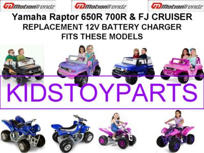 Power Wheels Yamaha Raptor 12 Volt Battery Charger NEW! 12V