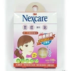 [3M] Nexcare Dressing Pimple Stickers Patch Small (100pcs)