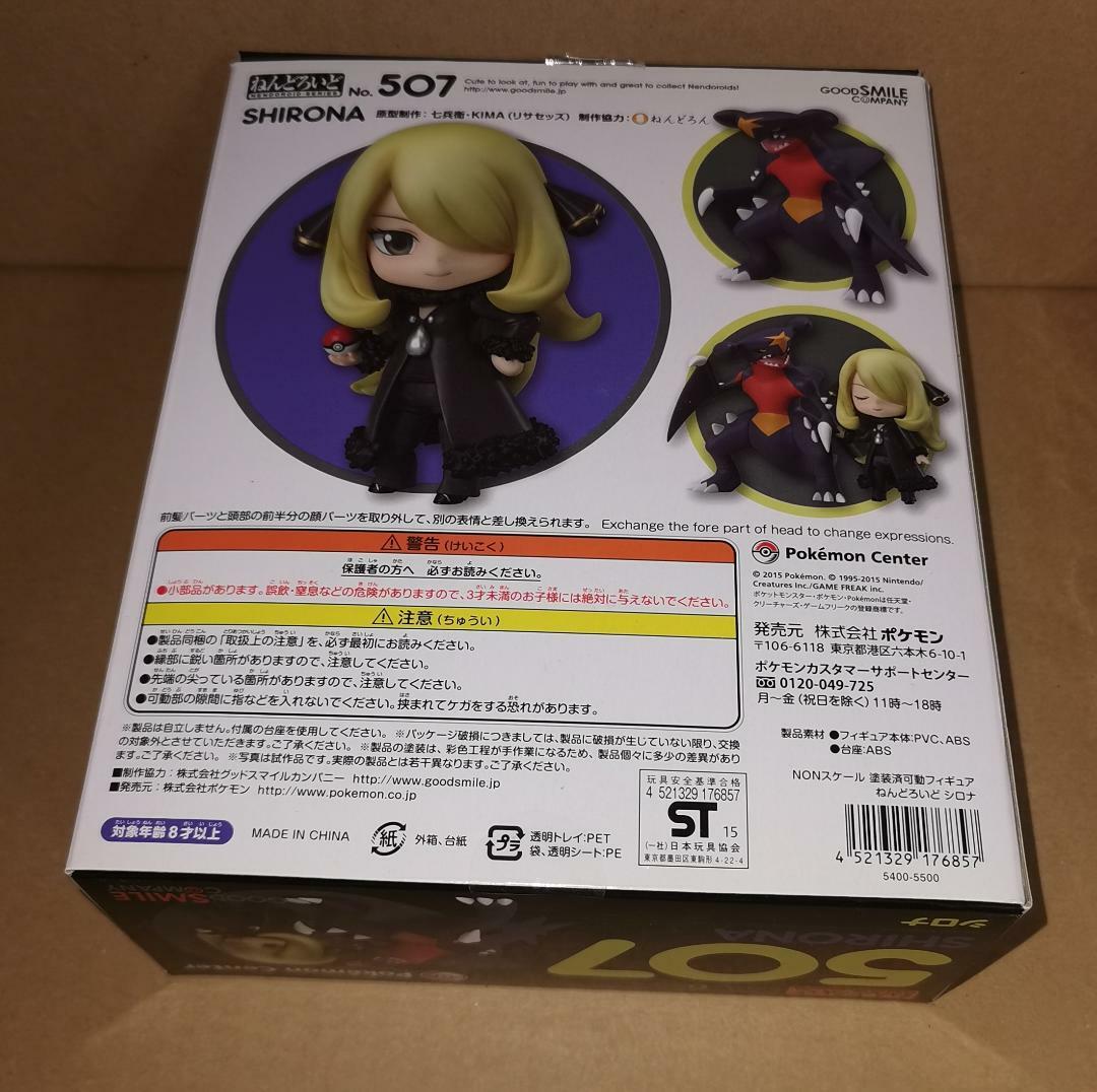Nendoroid Cynthia Shirona Figure #507 Pokemon Center Limited