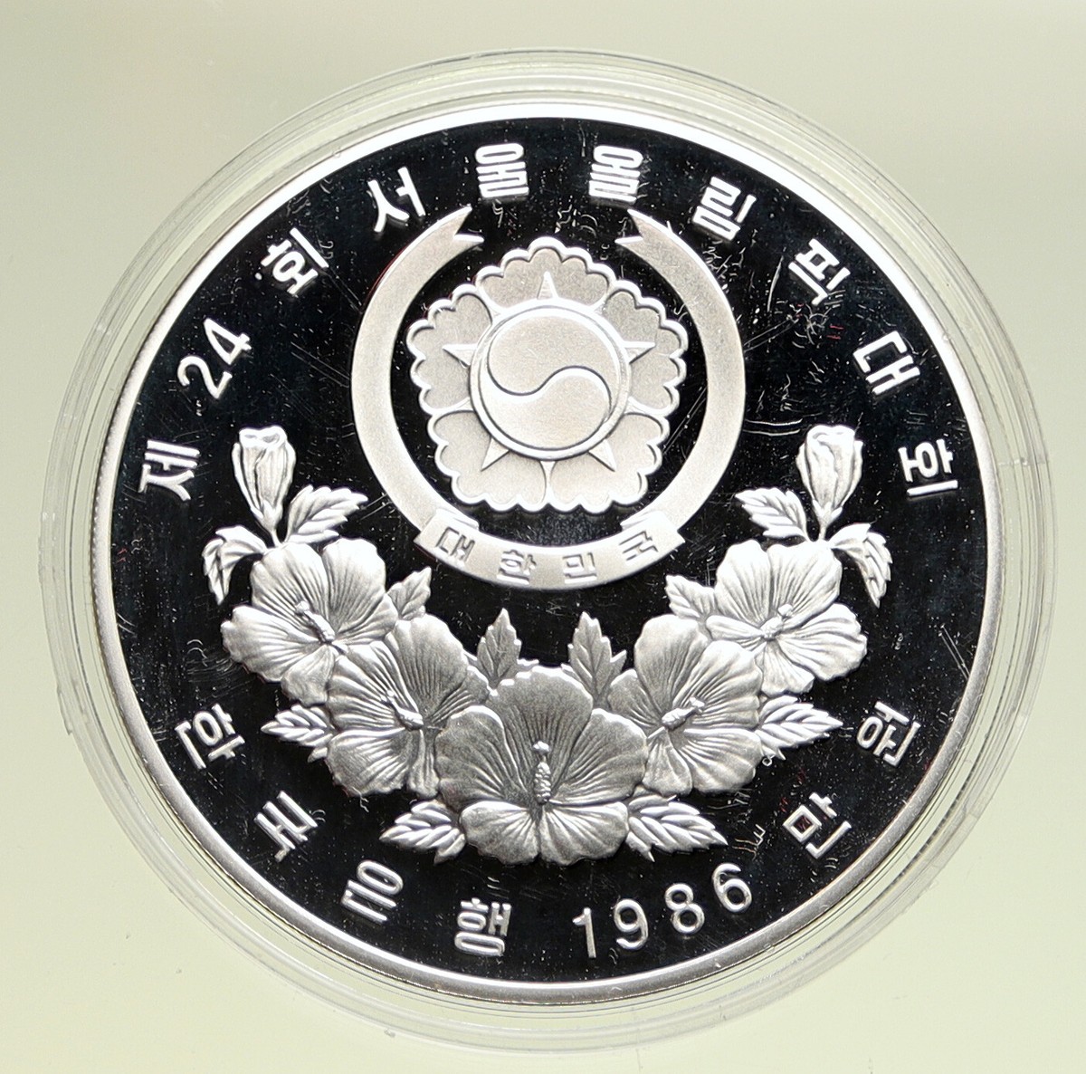 1986 SOUTH KOREA Seoul OLYMPIC GAMES Runner Proof Silver 10,000