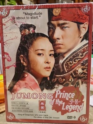 Jumong Prince Of The Legend 10 Dics Set NEW