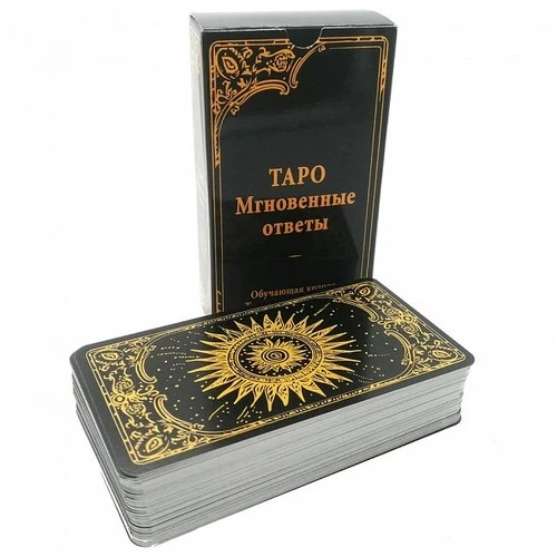 Таро Уэйта Мгновенные Ответы - Tarot Instant Answers(Russian)