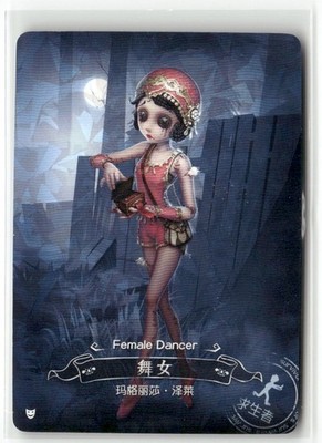 FEMALE DANCER MARGARETHA R DSKG-R13 Identity V SHINING SOUL Collectible Card