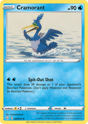 Cramorant 028/072 UC Shining Fates Pokemon NM/M