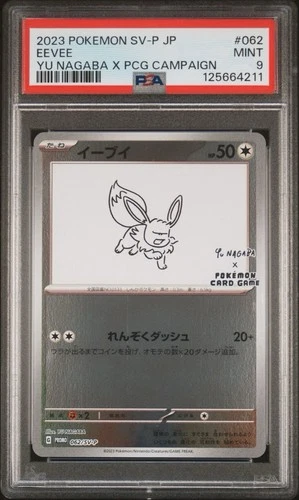 Eevee 062/Sv-p Yu Nagaba x Pokemon Card Game Japanese PSA 9
