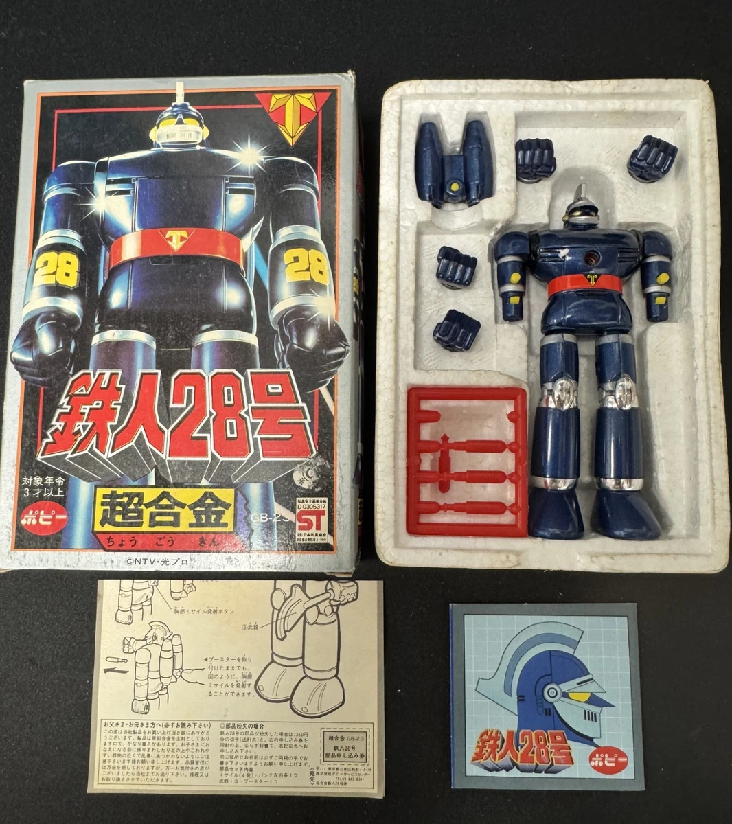 tetsujin 28 products for sale | eBay