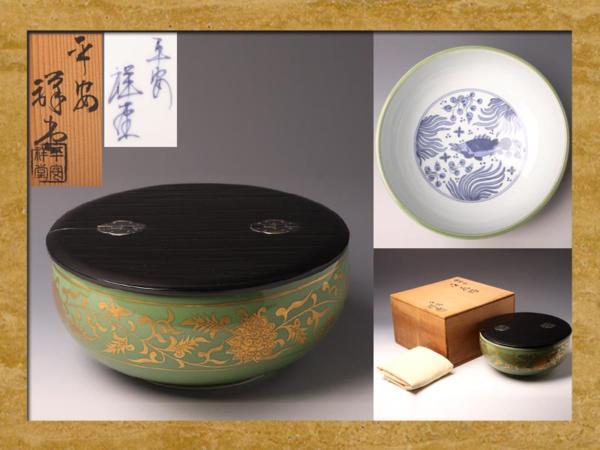 Japanese Mizusashi [ Water Jug ] 平安『祥堂』造 / 金襴手平水指
