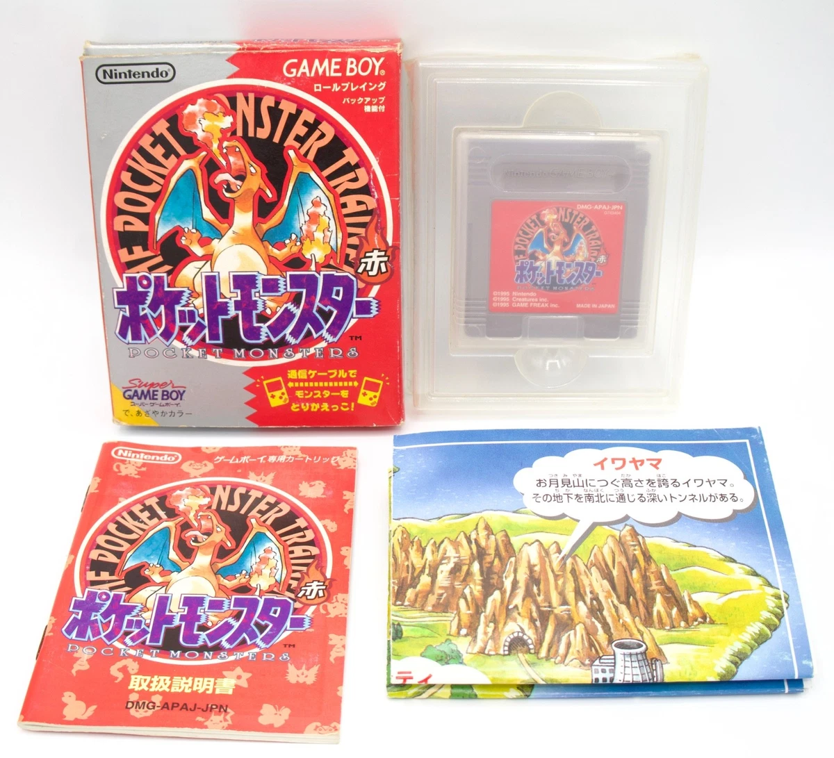 Preços baixos em Pokémon: Vermelho Versão NTSC-J (Japão) Video