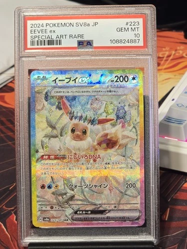 New ListingPSA 10 Eevee ex SAR 223 SV8a Japanese Pokemon Special Art Rare 2024