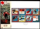 ST YEMEN 1971 - FDC - OLYMPICS - JAPAN