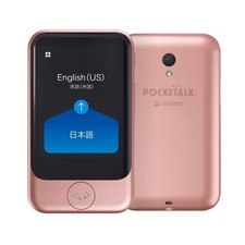 POCKETALK S AI Translator with 2-Year Global Data Plan Pink Gold From Japan