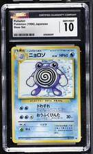 CGC 10 GEM MINT Poliwhirl Base Set Japanese Pokemon Card
