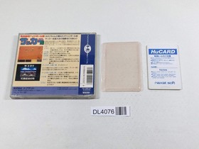 Nekketsu Koko Dodgeball Bu Boxed PC Engine TurboGrafx HU Japan - DL4076