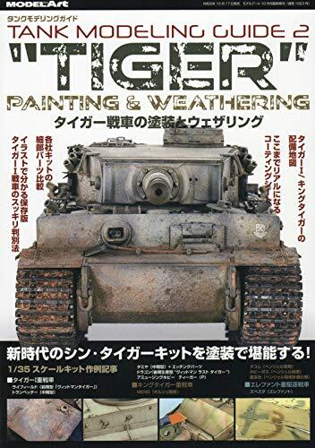 Tank Modeling Guide Tiger Tank The Technique of Painting 