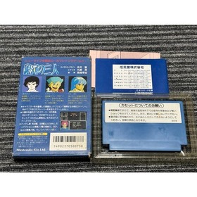 Ginga no Sannin Nintendo Famicom FC NES W/Box RPG Game Japan Import Tested Retro