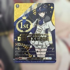 Vanguard The Clean Shield Made by Four Essences, Myojo Erika Deluxe, 1st place 7