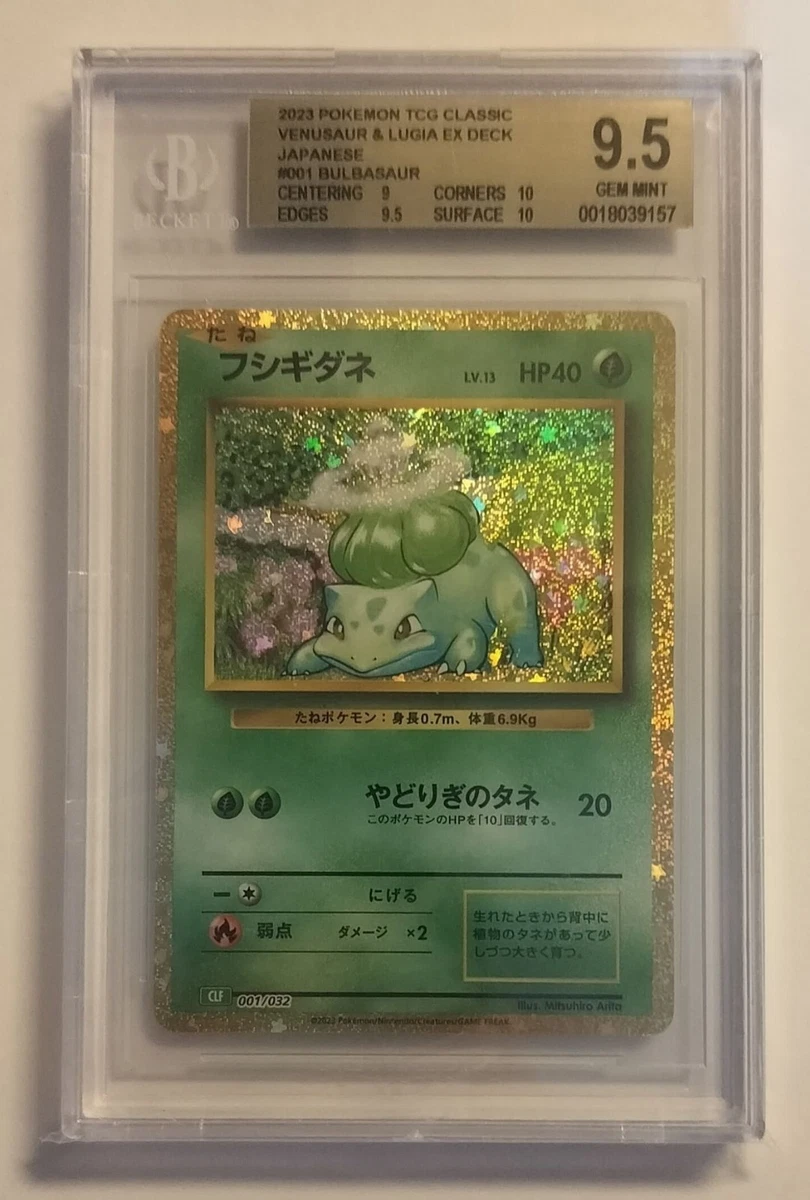 Pokémon TCG Beckett Grading Services (BGS) 9.5 Graded Individual