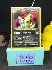 Tyranitar Pokemon Card Japanese No.248 Neo Discovery Vintage Holo Near Mint