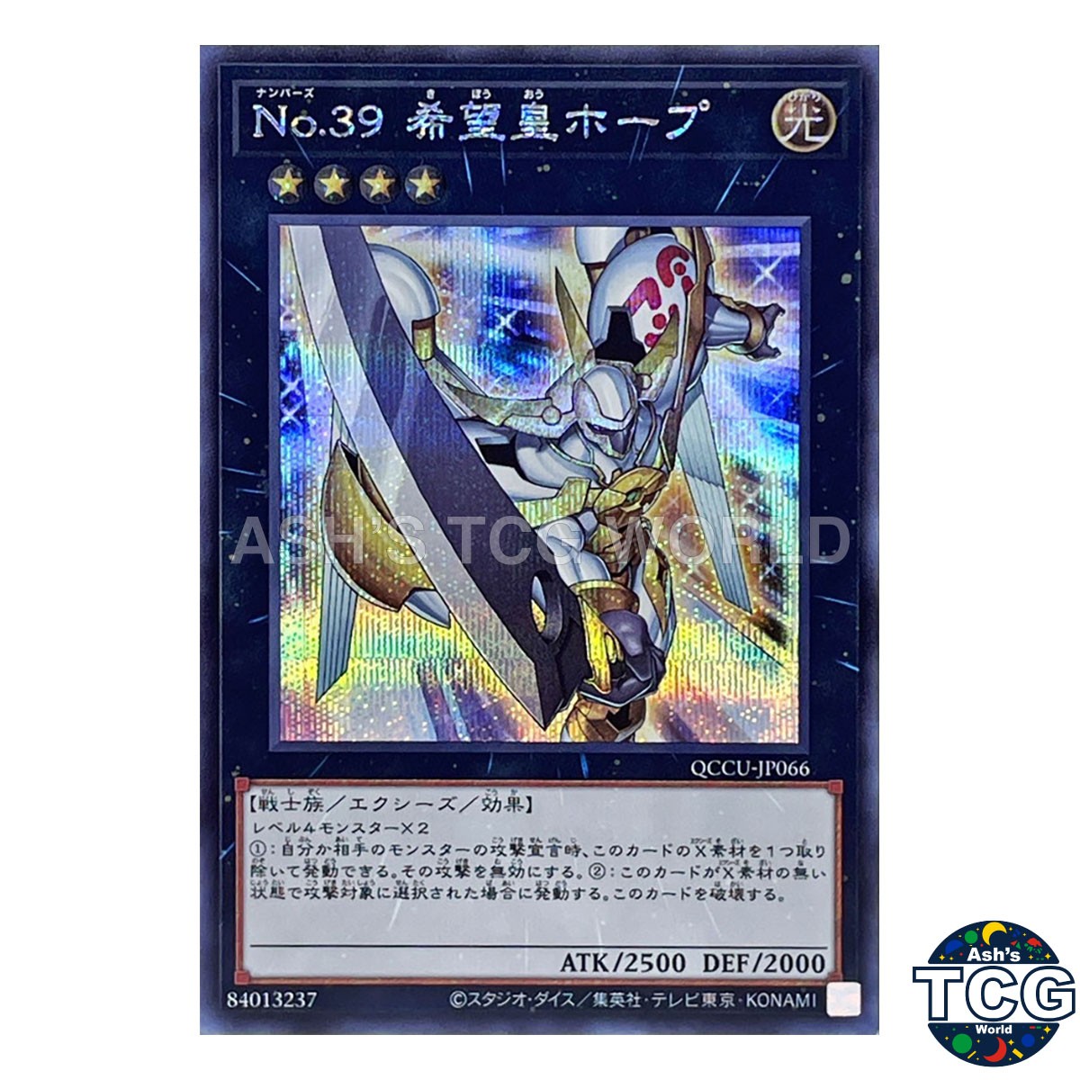 Number 39: Utopia SE QCCU-JP066 QC Chronicle UNITY Yu-Gi-Oh JP