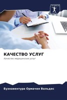 BuäNawentura Ormacheq Val'des | Kachestvo Uslug | Taschenbuch | Russisch (2022)