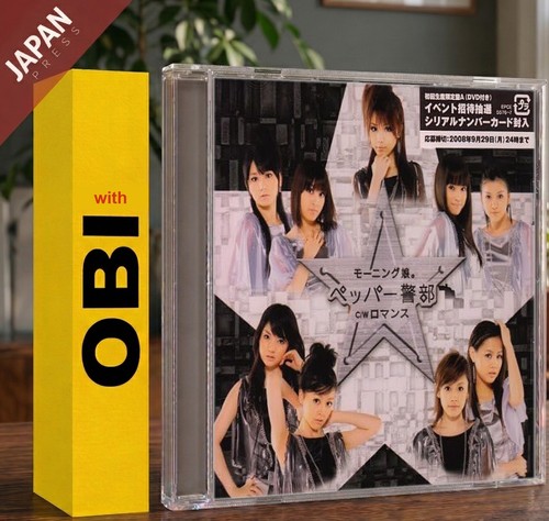 Momusu - ペッパー警部(First Press Limited)(w/DVD) w/OBI CD Japan Import J-Pop