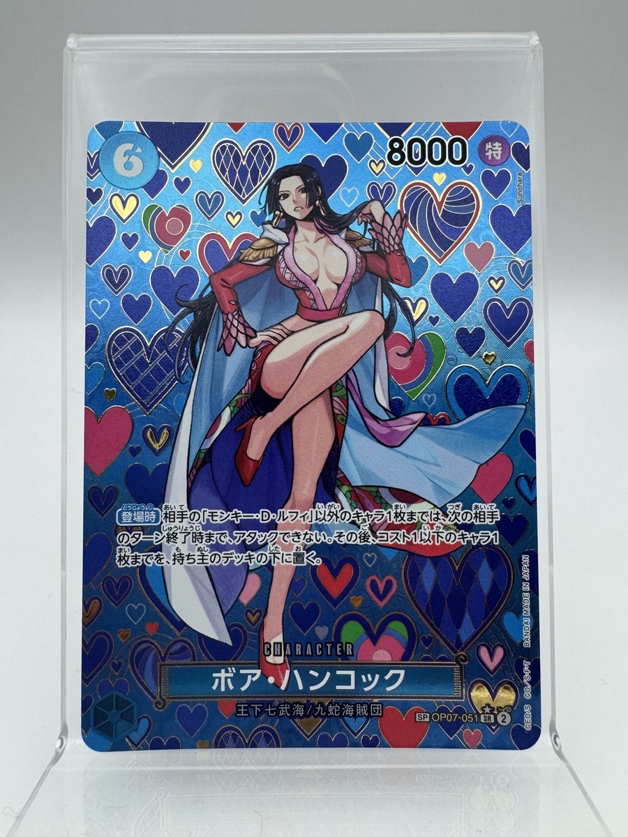 Boa Hancock OP07-051 SP Parallel OP07 ONE PIECE Card Japanese | eBay