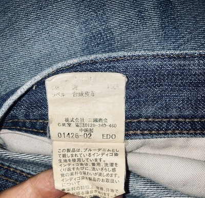 Burberry Black Label Denim with Distressing/Knee Patch Japanese