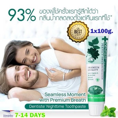 Dentiste Plus White Vitamin C & Xyitol Gum Toothpaste Nighttime Herbal 100g Remo